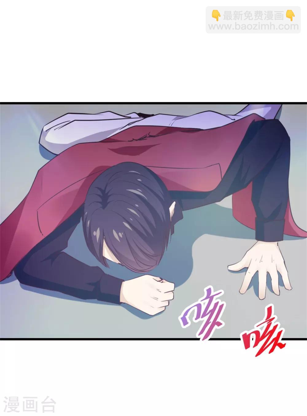 第250话 打到生活不能自理12