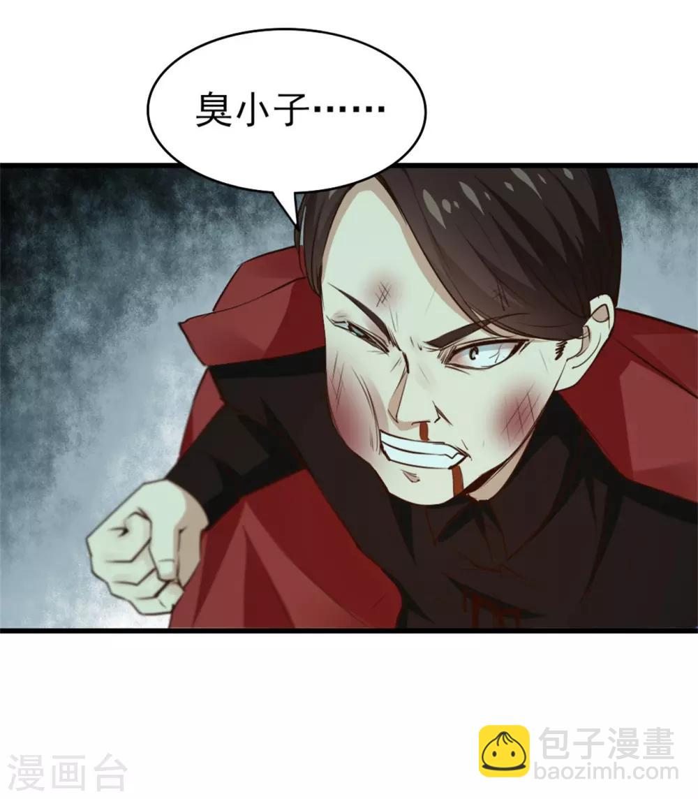 第250话 打到生活不能自理14
