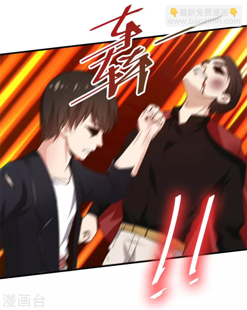 第250话 打到生活不能自理15