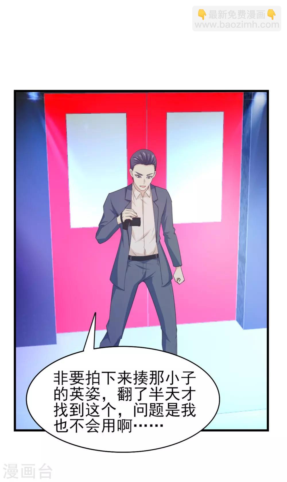第250话 打到生活不能自理18