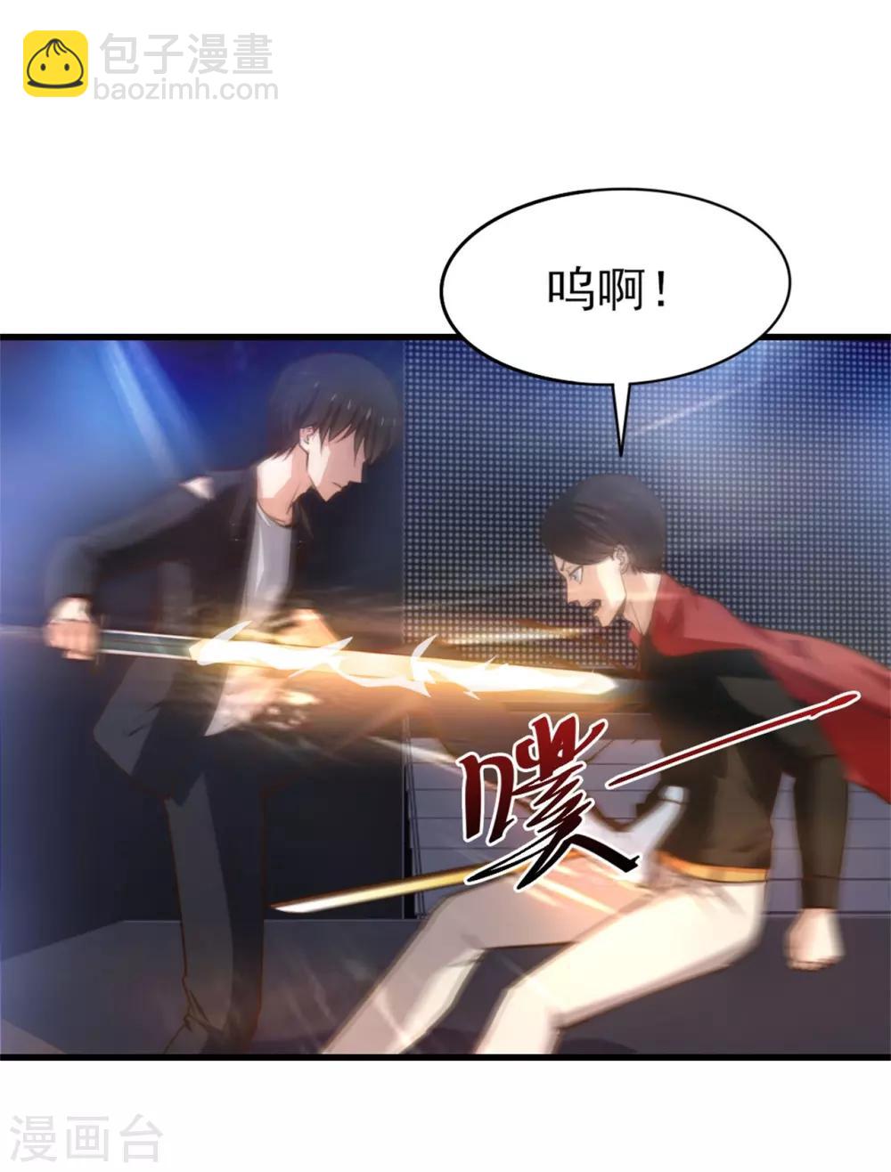 第250话 打到生活不能自理2