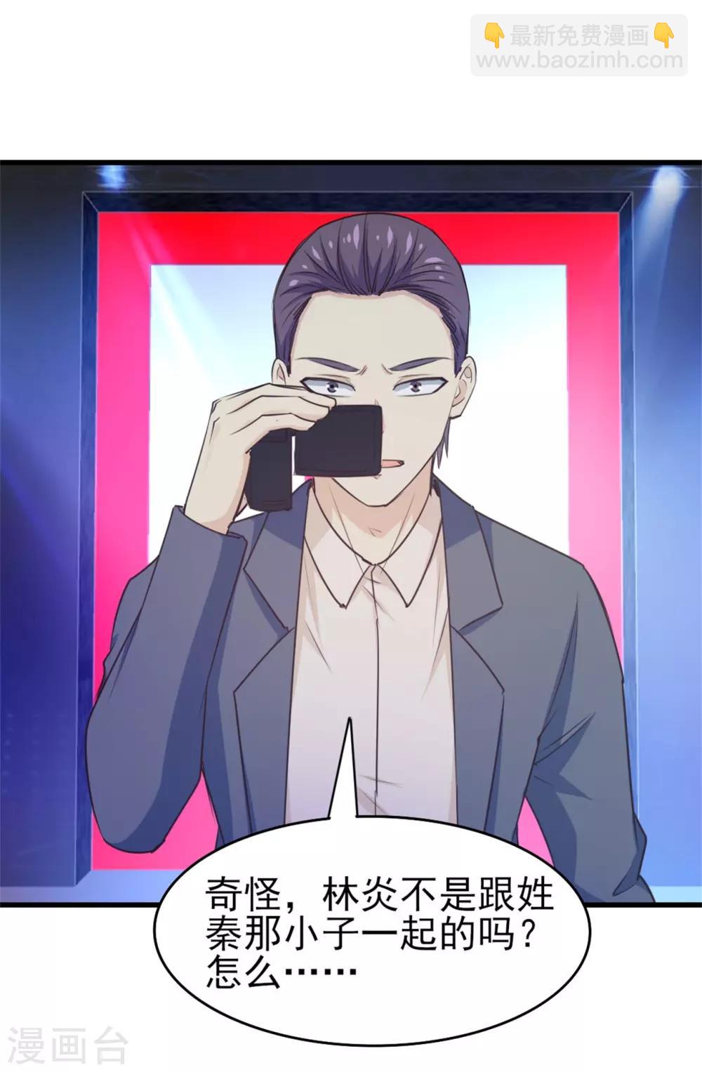 第250话 打到生活不能自理20