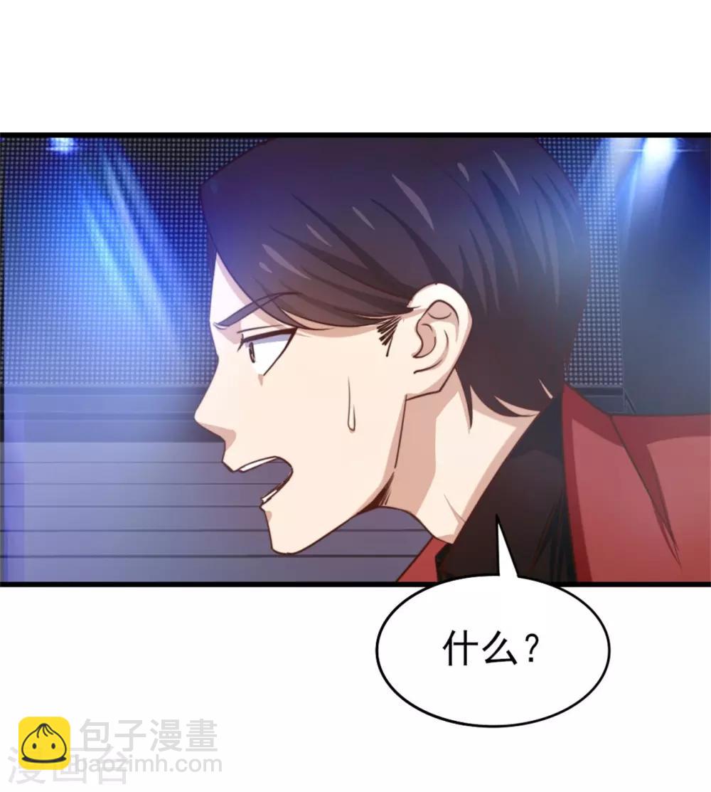 第250话 打到生活不能自理9