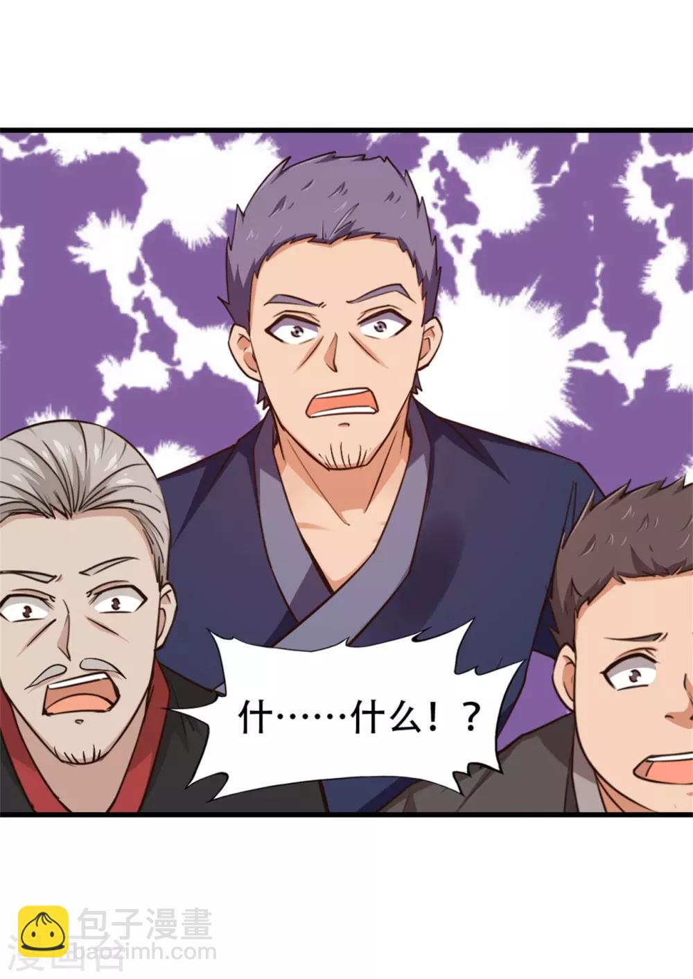 第251话 重力室21
