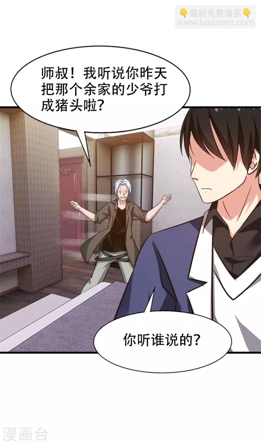 第251话 重力室4
