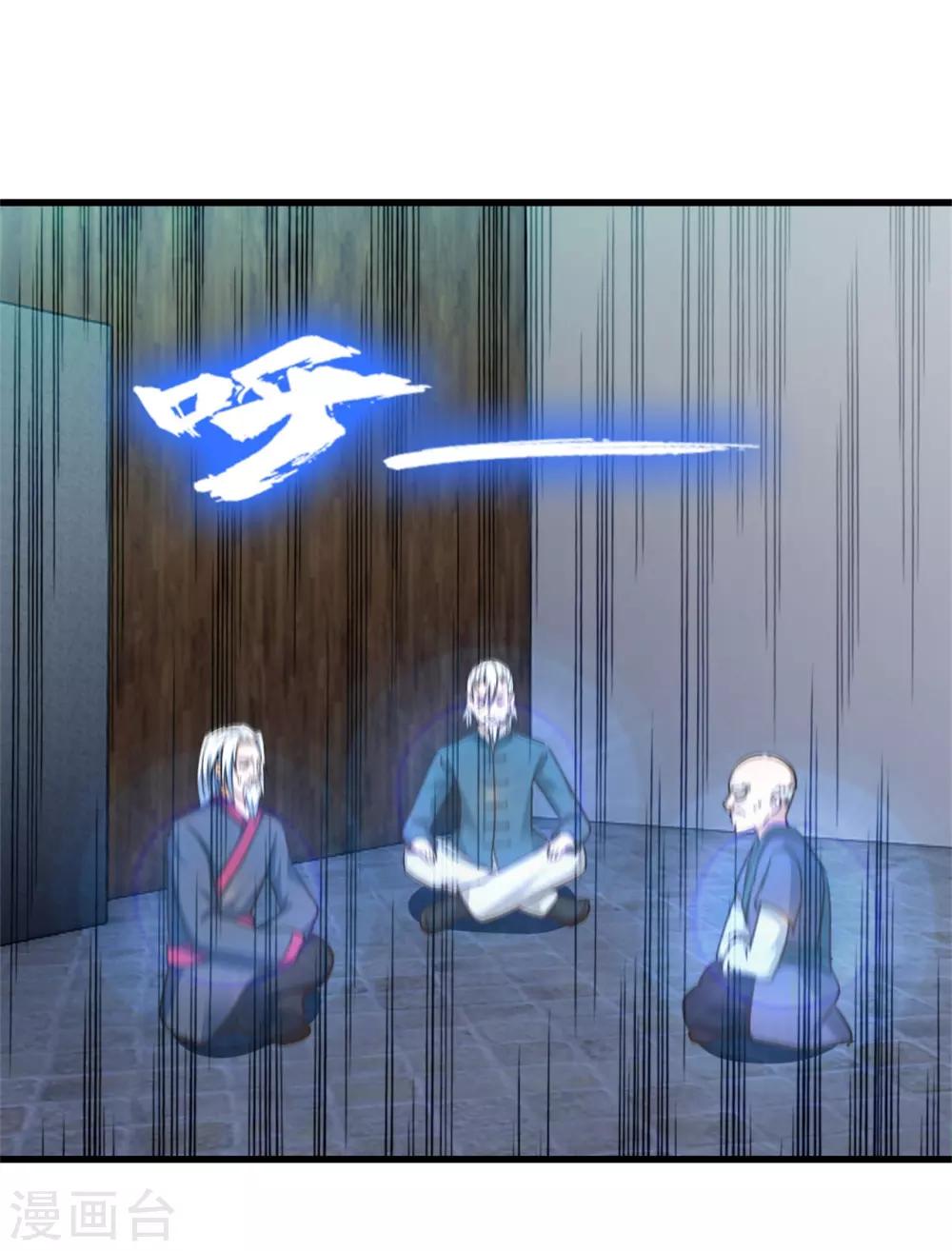第252话 化境六重天0