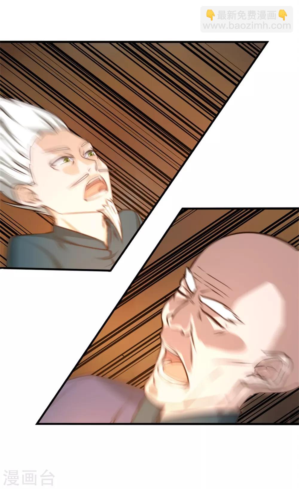第252话 化境六重天19