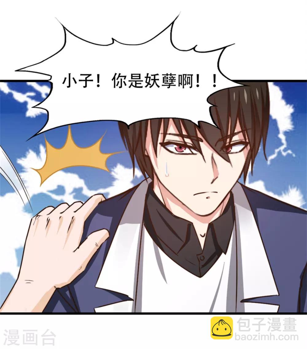第252话 化境六重天22