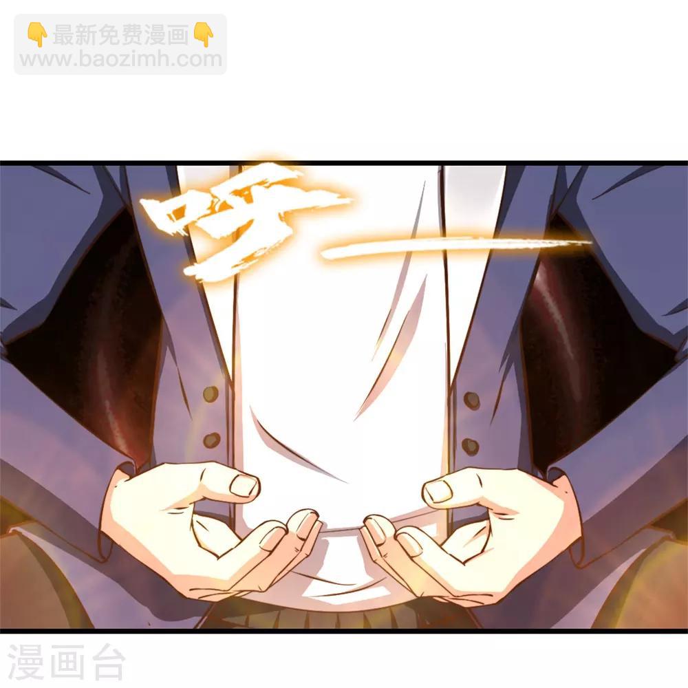 第252话 化境六重天6