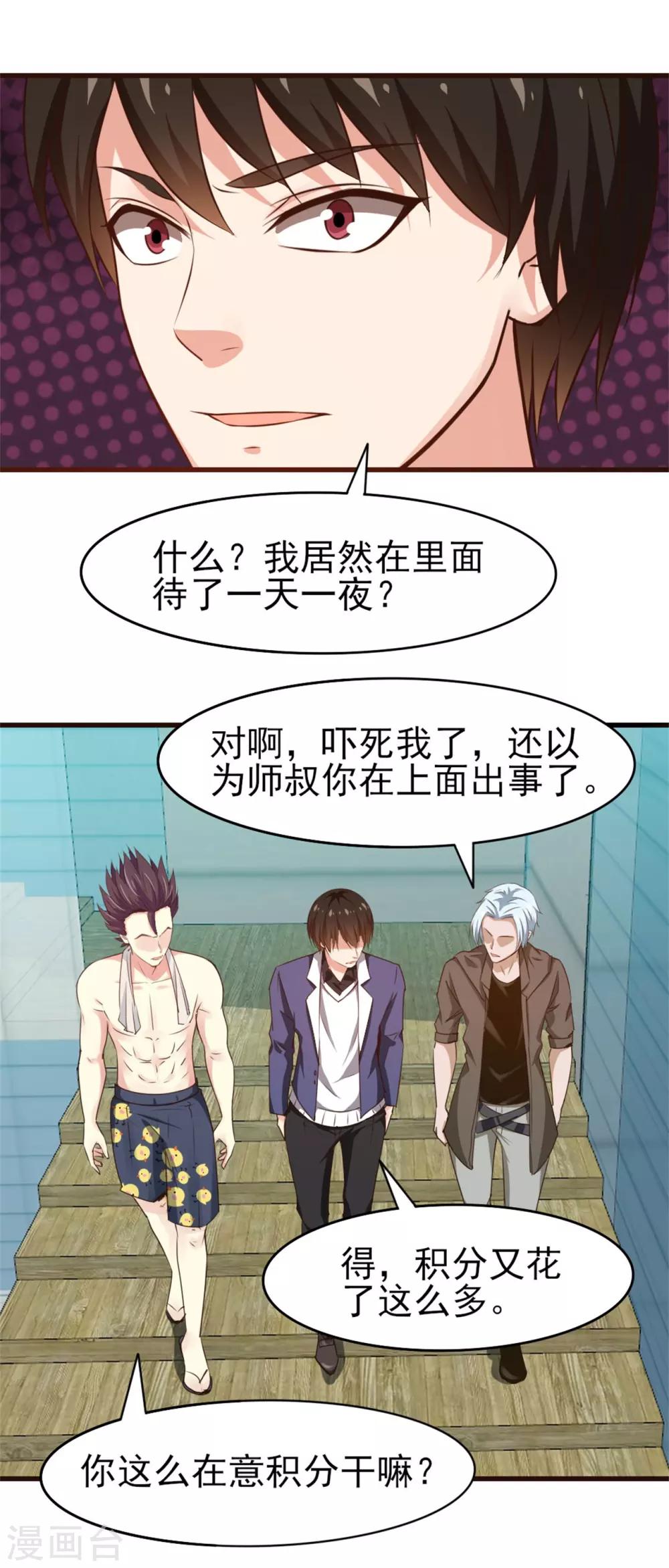 第253话 抢婚0