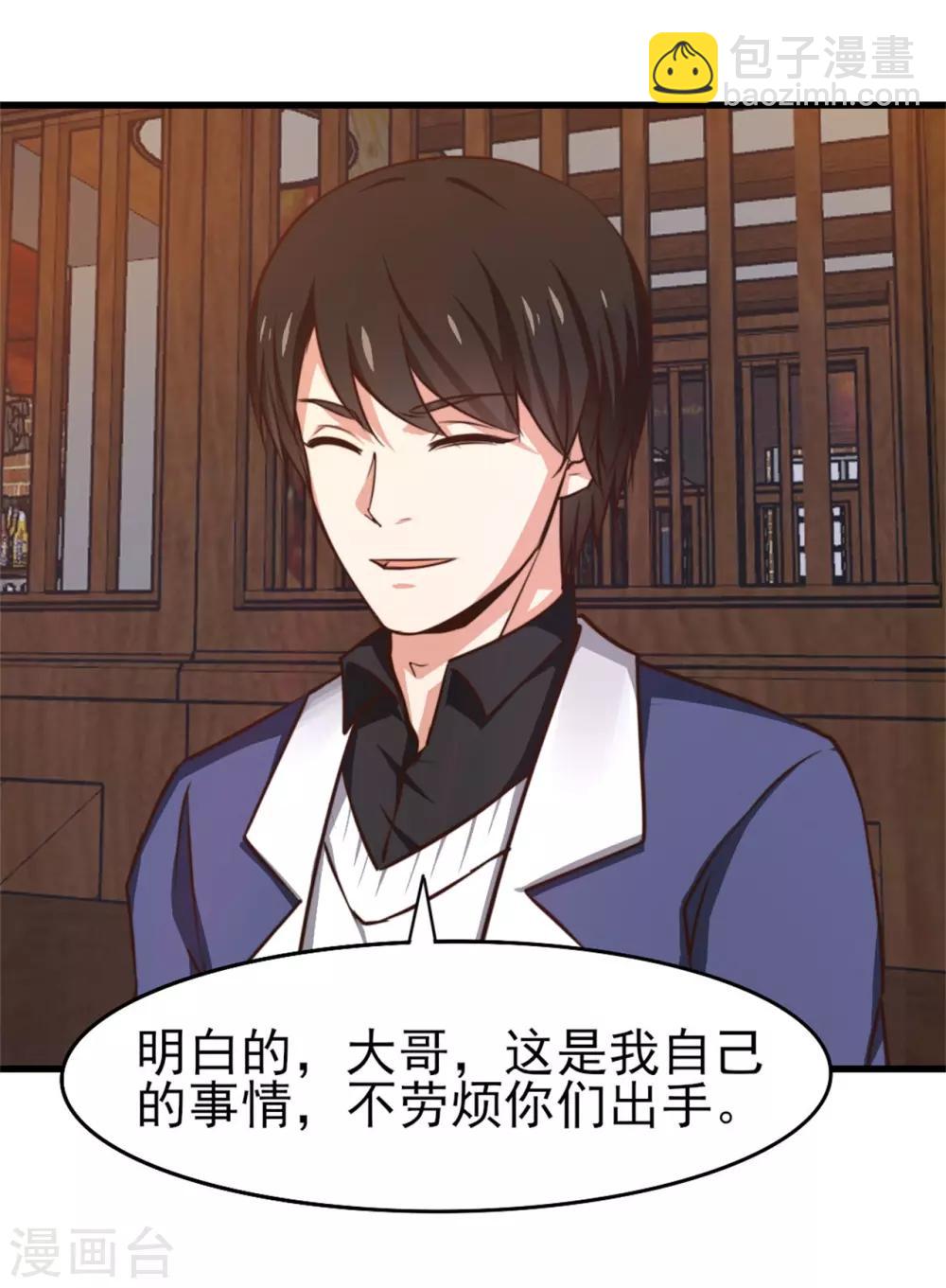 第253话 抢婚18