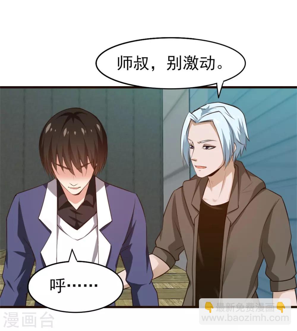 第253话 抢婚9