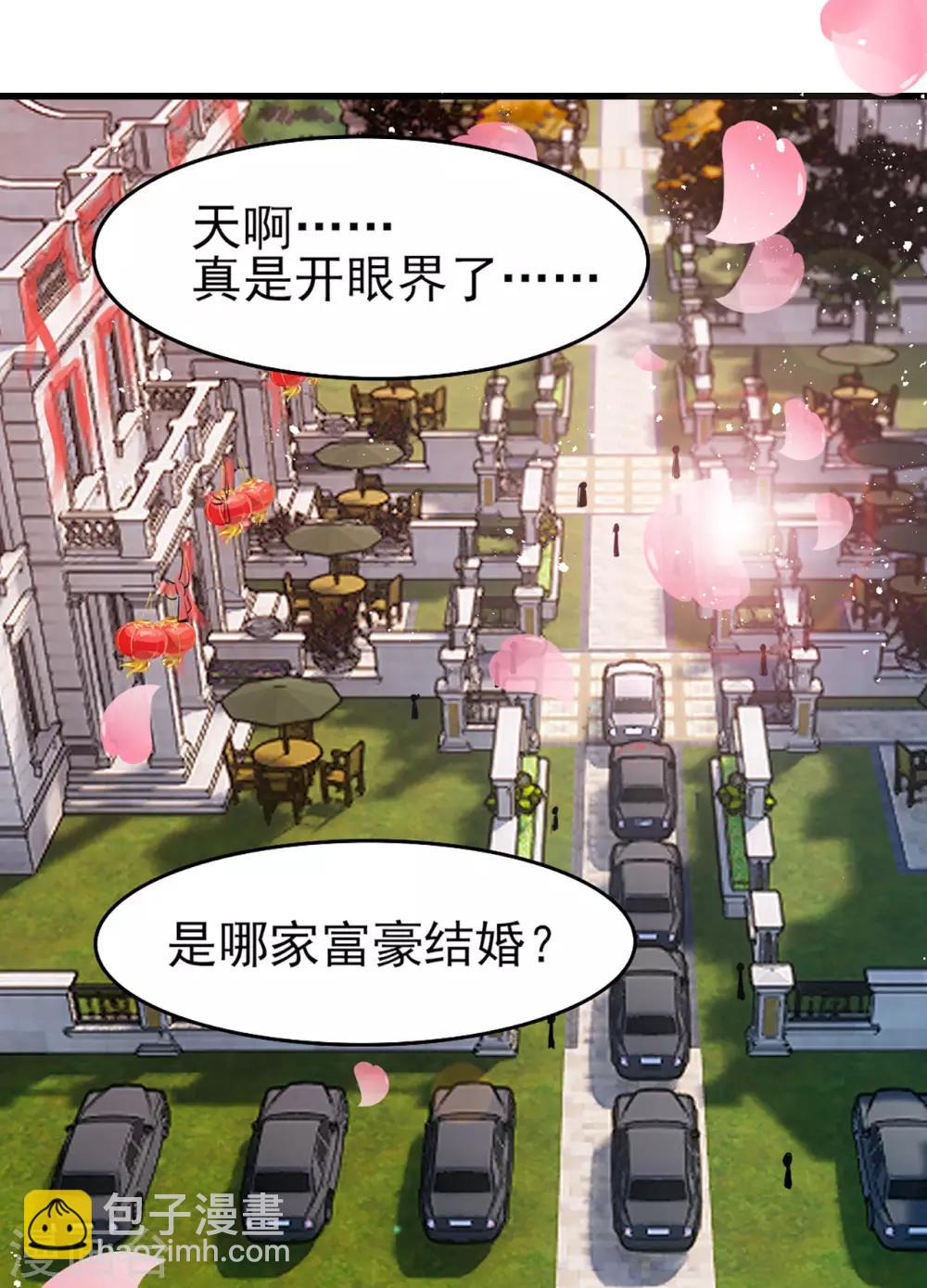 第254话 小夏我来了！12