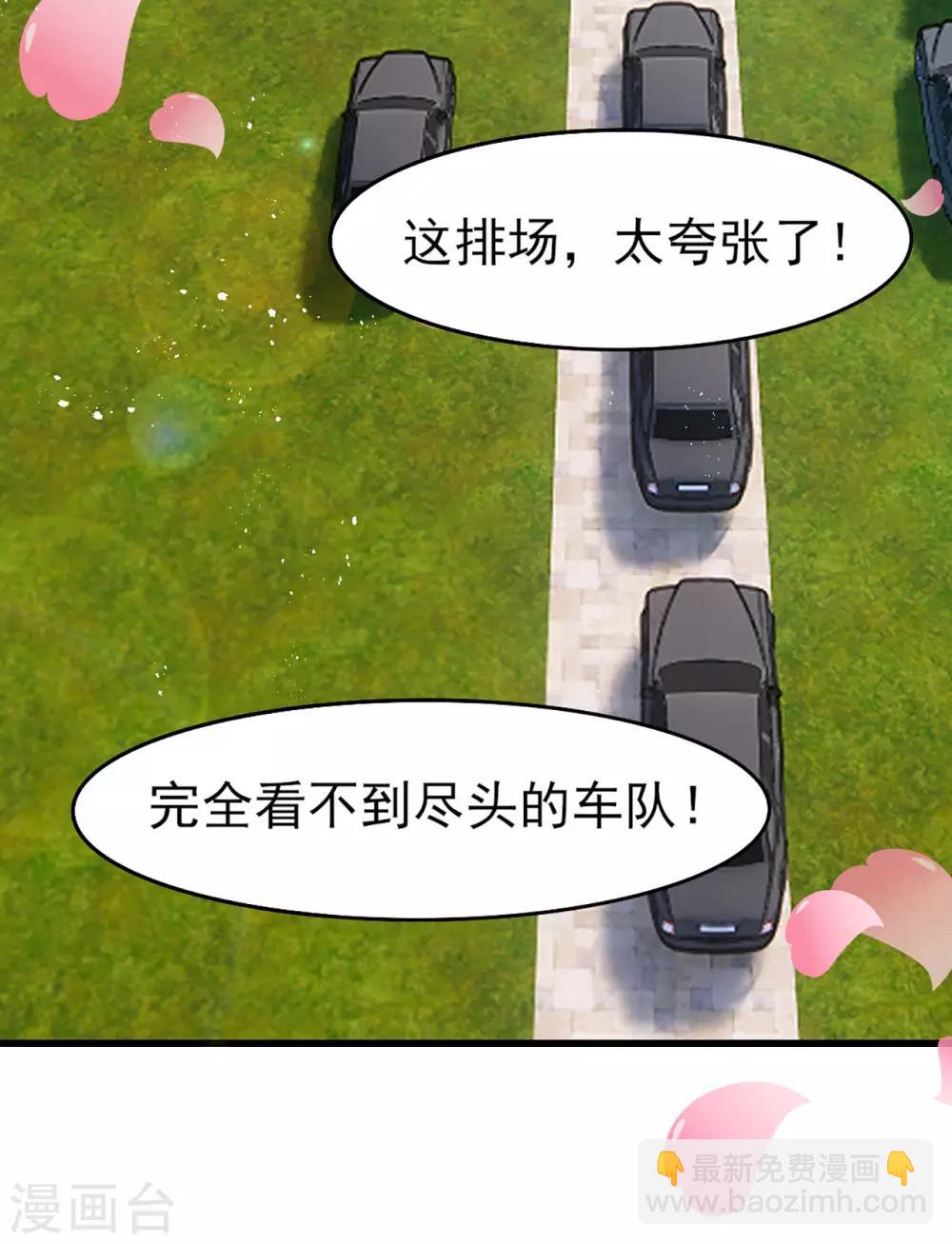 第254话 小夏我来了！13