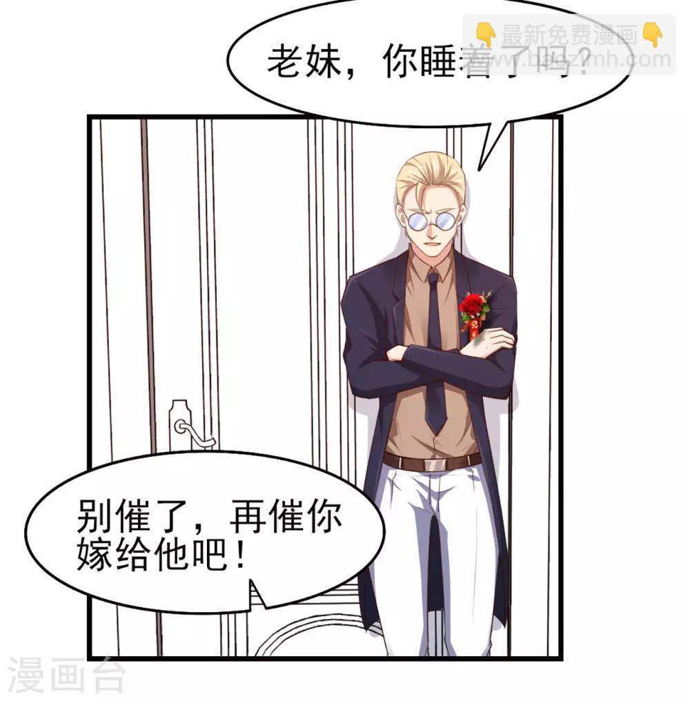 第254话 小夏我来了！17