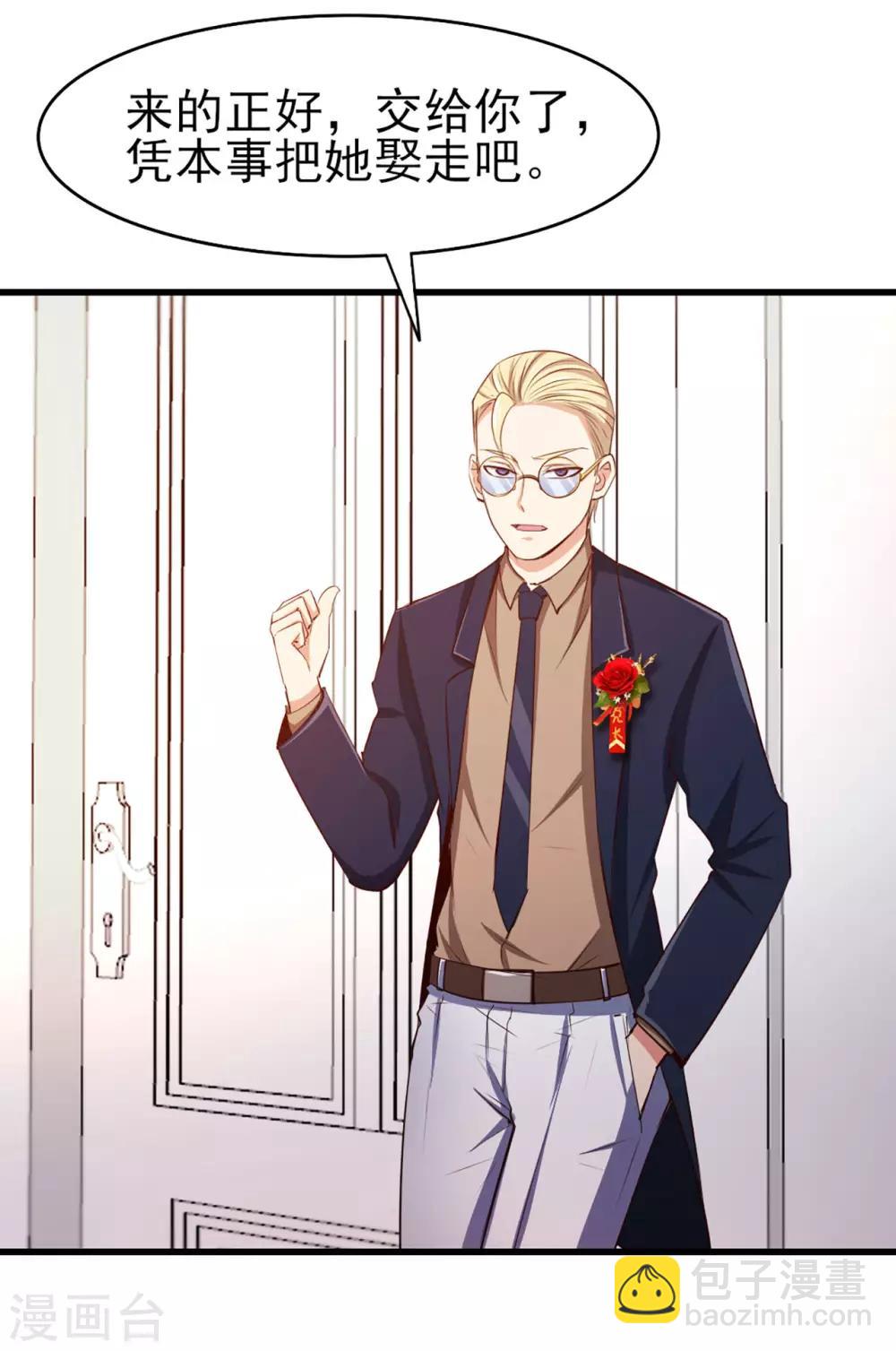 第254话 小夏我来了！19
