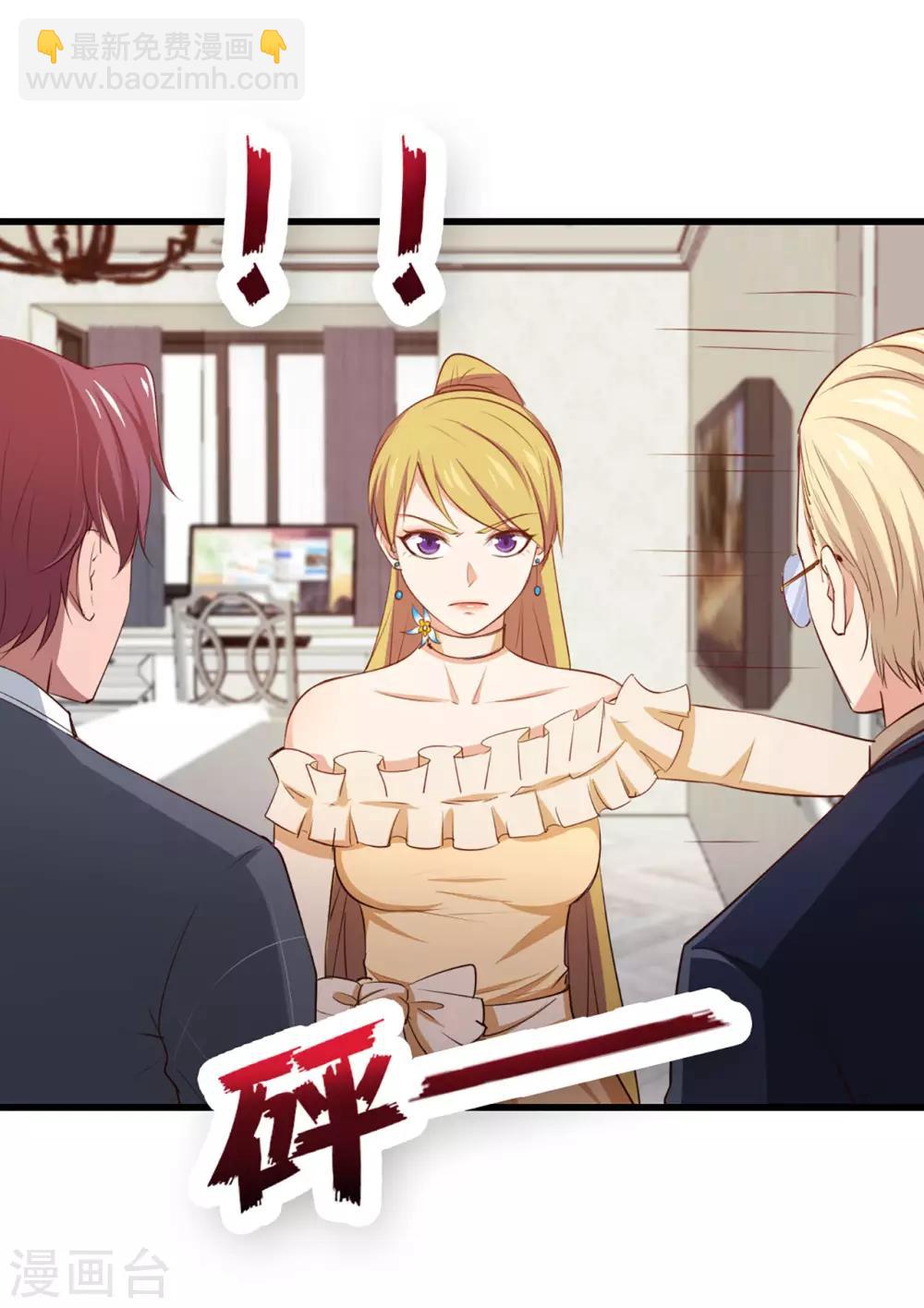 第254话 小夏我来了！21