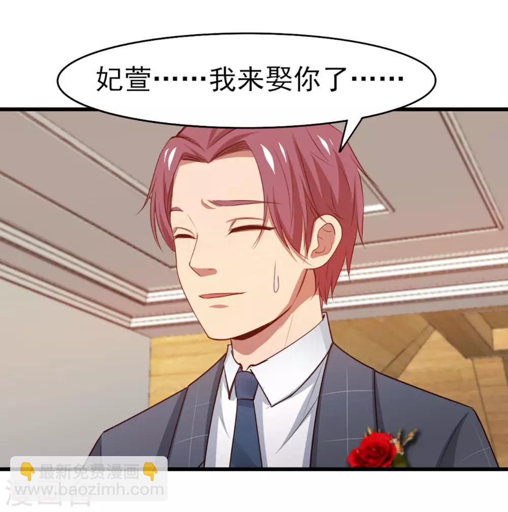 第254话 小夏我来了！22