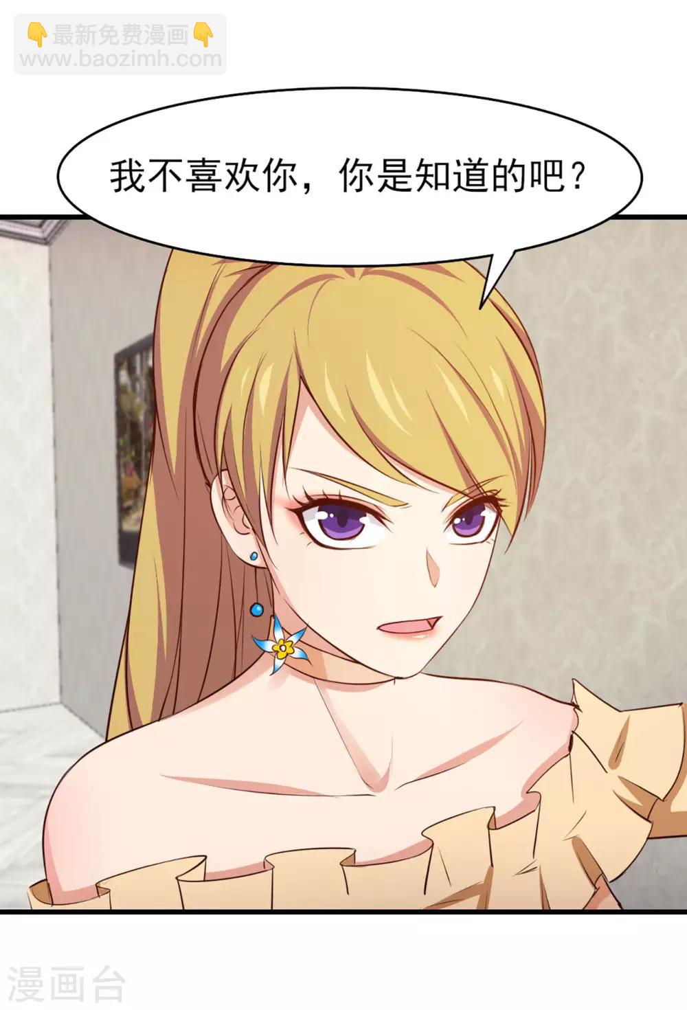 第254话 小夏我来了！23