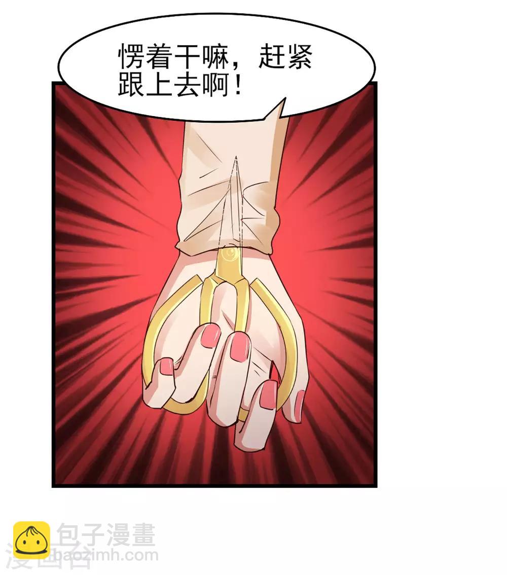 第254话 小夏我来了！26