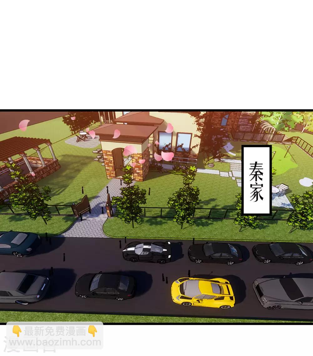 第254话 小夏我来了！27