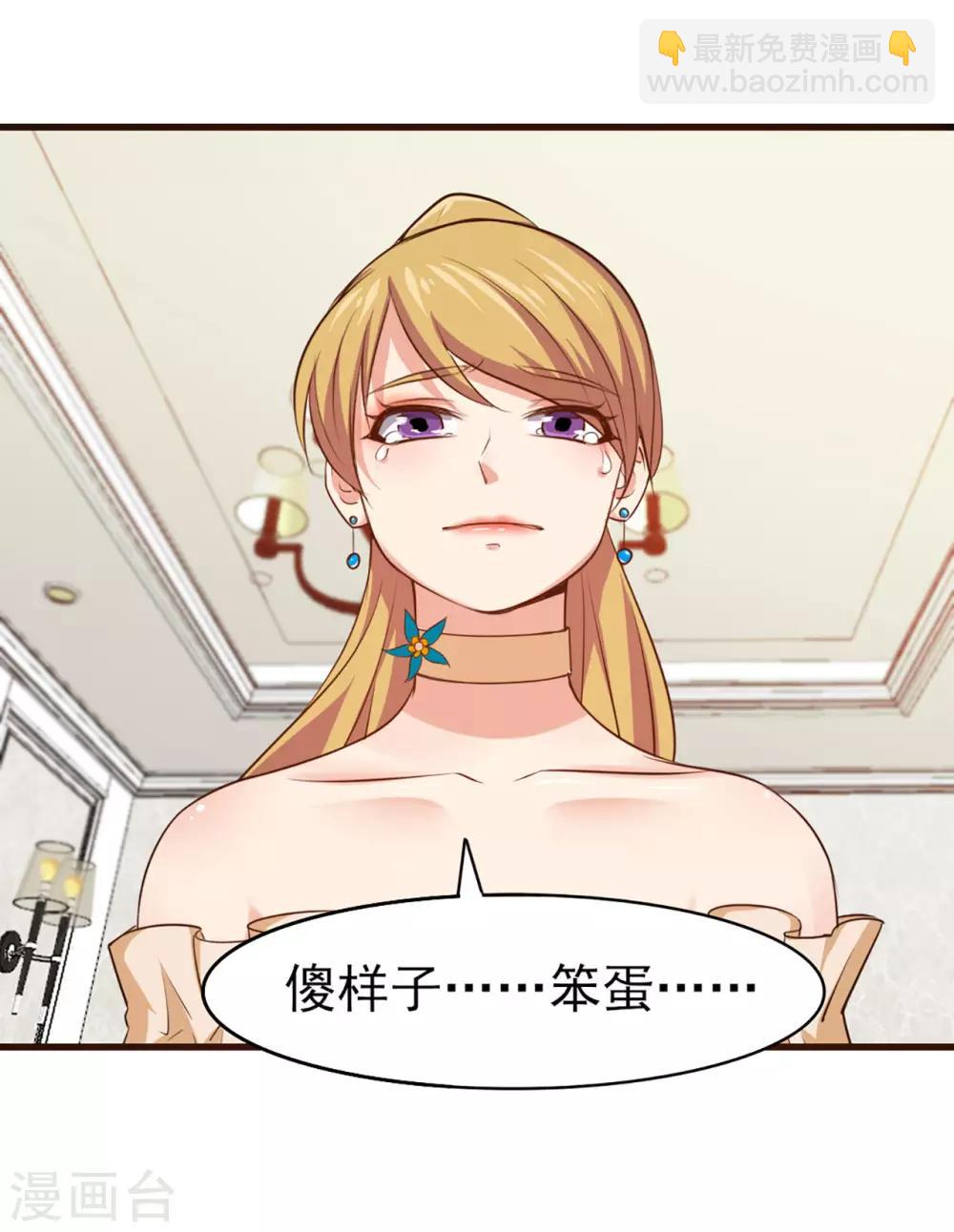 第254话 小夏我来了！6