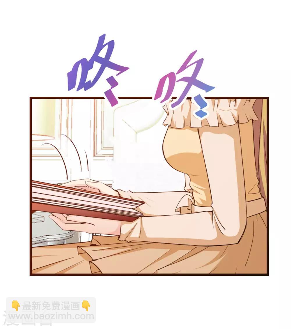 第254话 小夏我来了！7