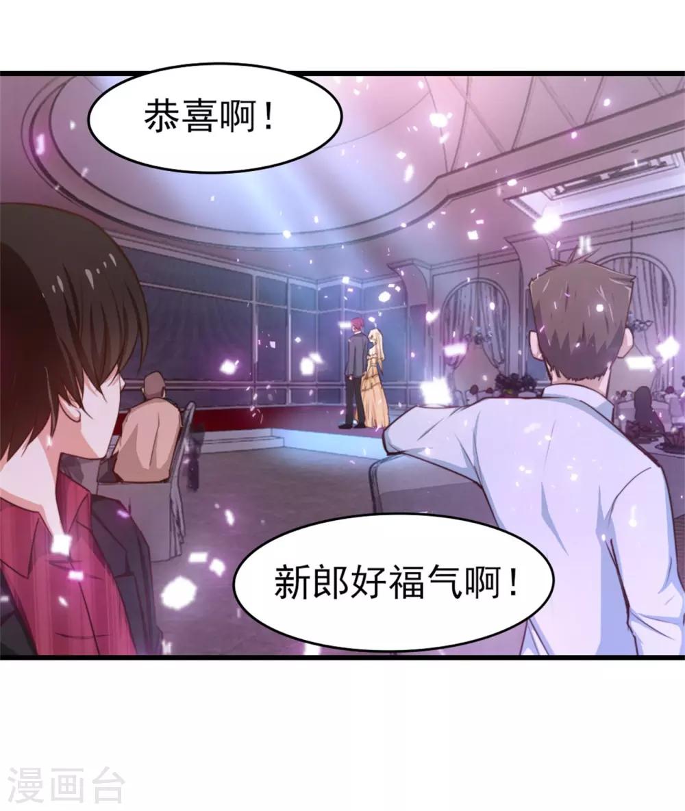 第256话 我不愿意！0