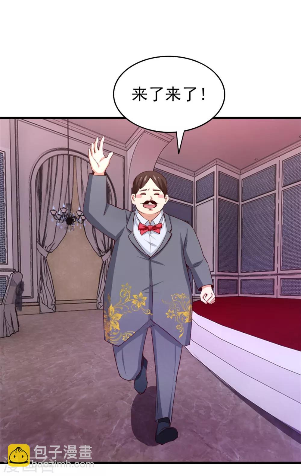 第256话 我不愿意！13