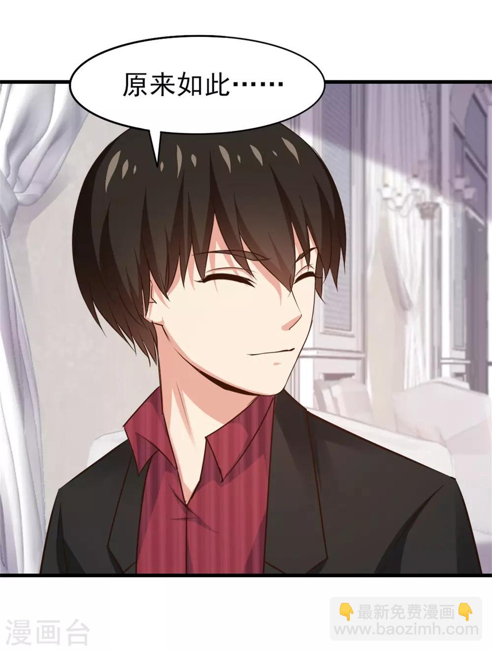 第256话 我不愿意！17