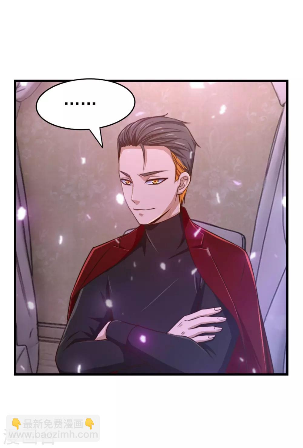 第256话 我不愿意！2