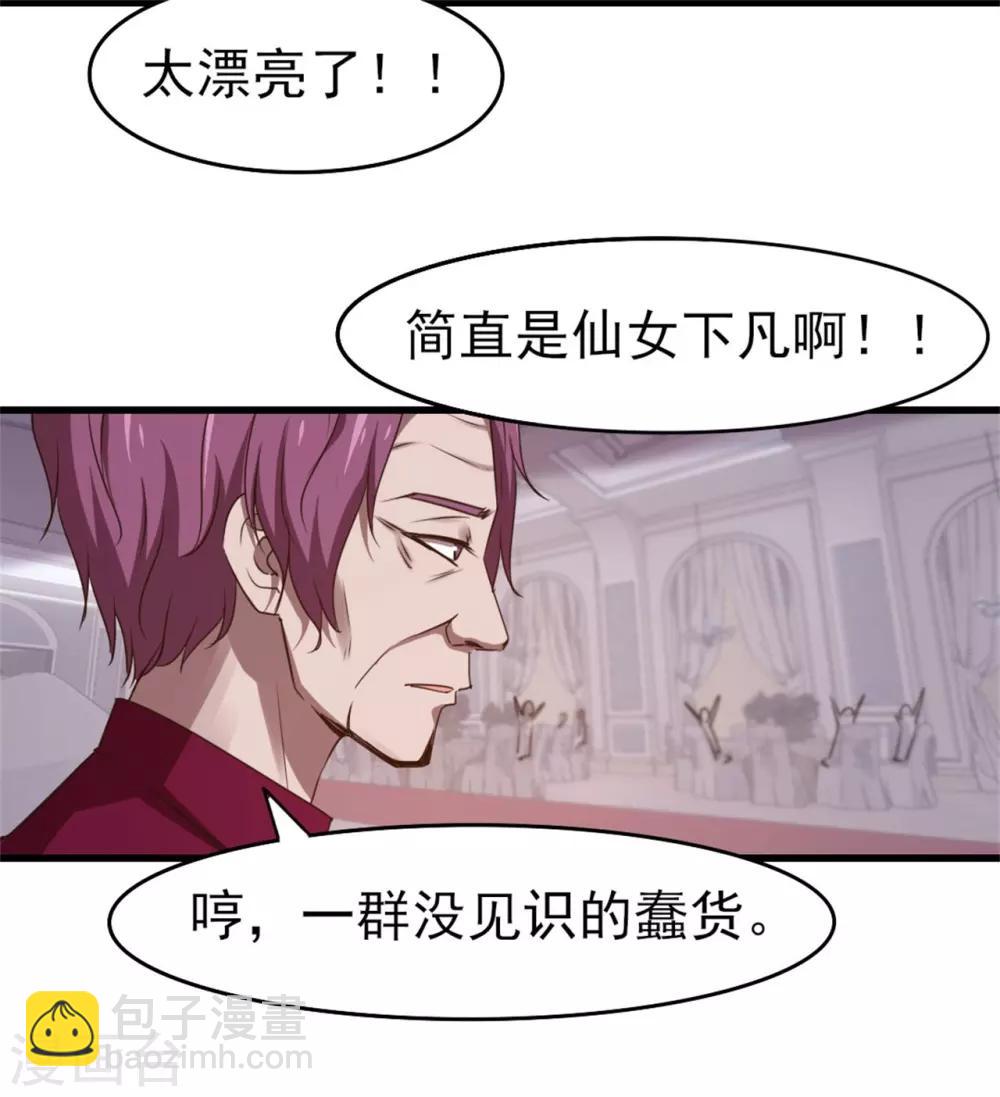 第256话 我不愿意！21