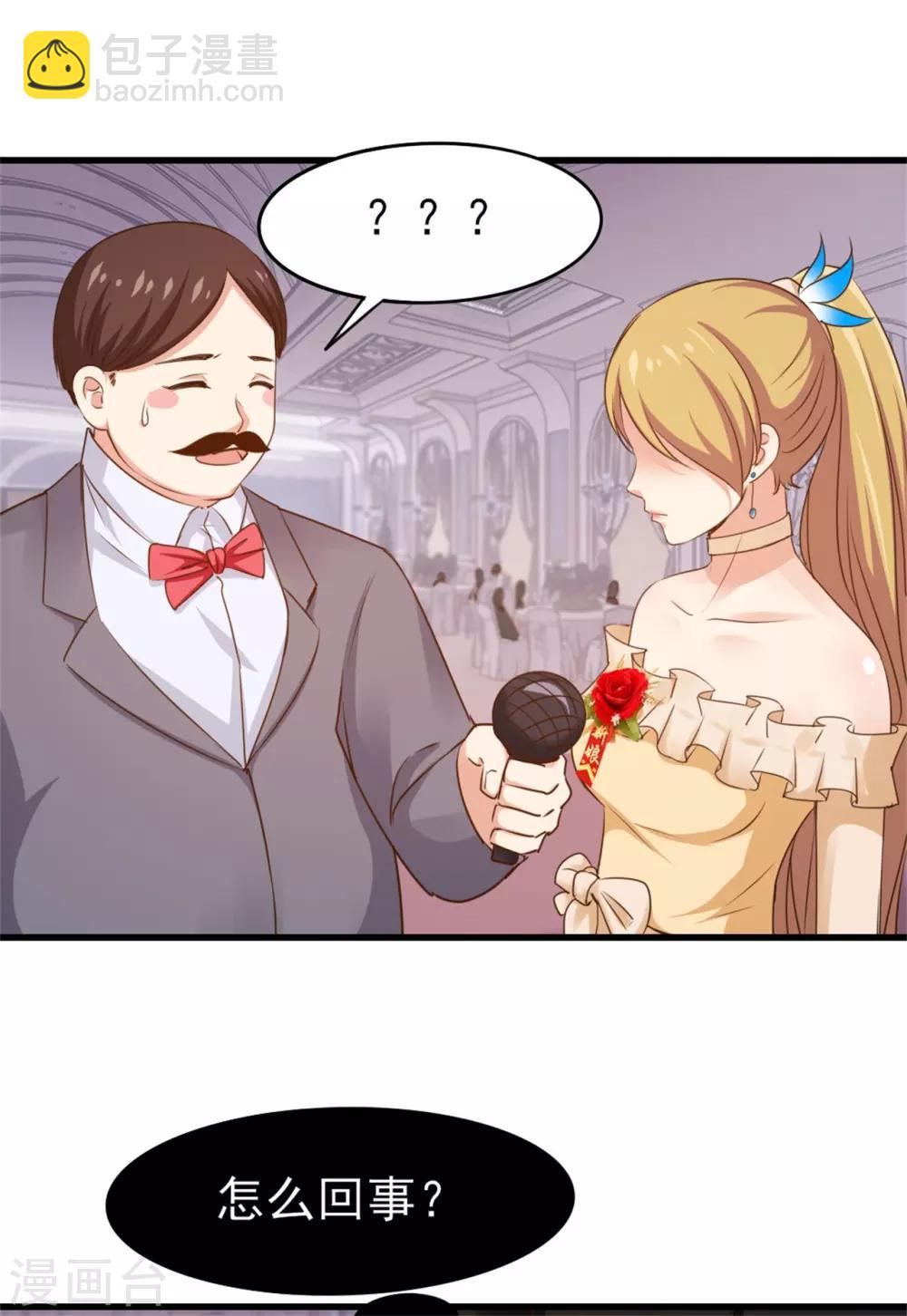 第256话 我不愿意！24