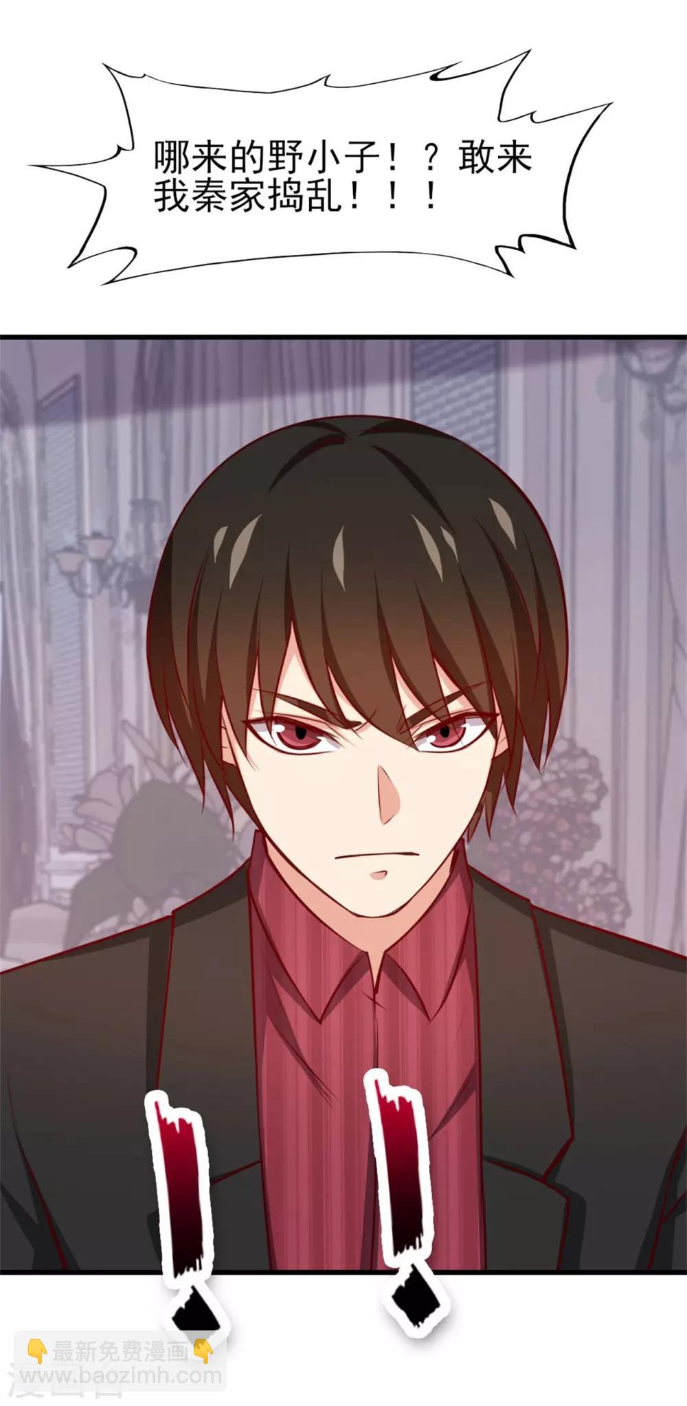 第257话 等我一会儿19