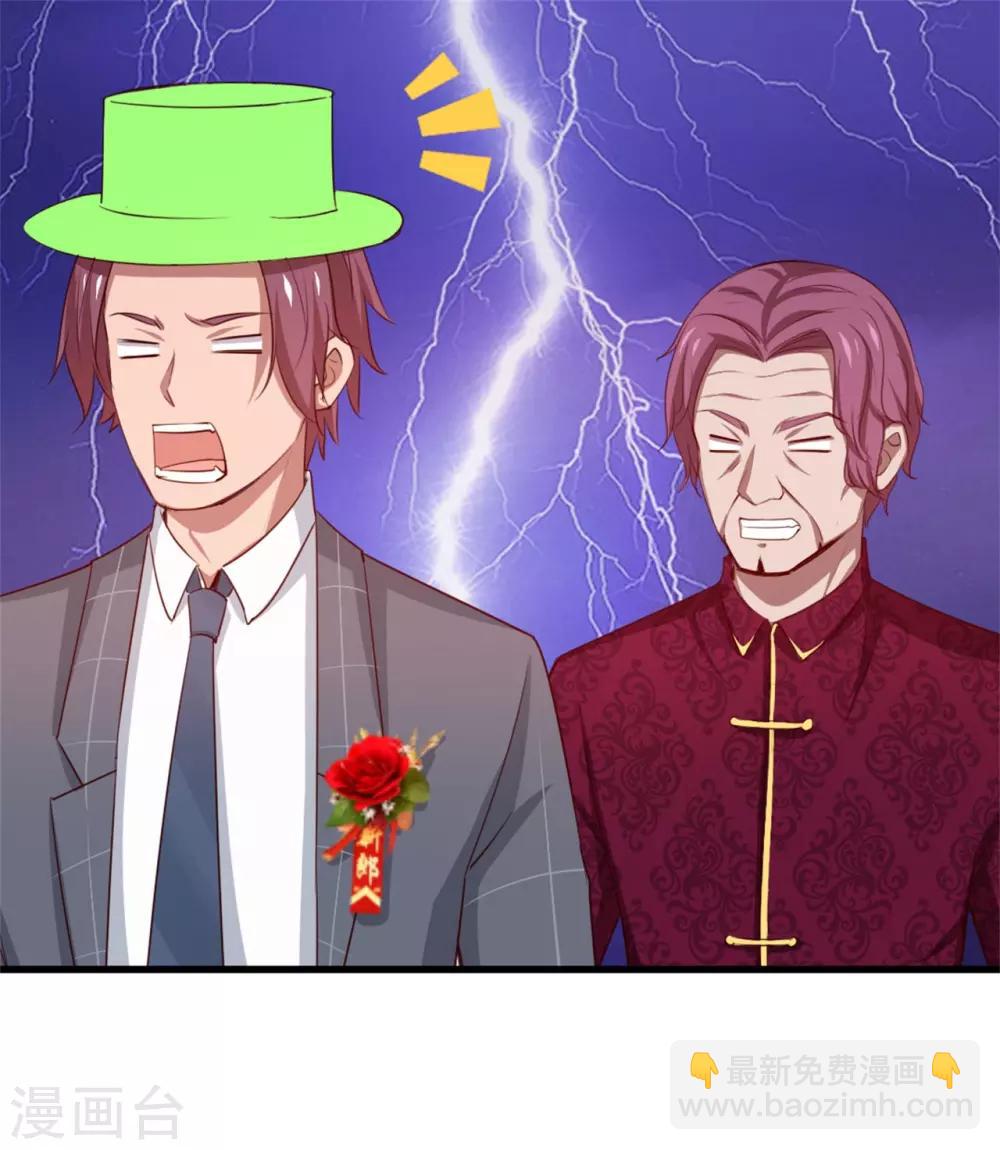 第257话 等我一会儿24