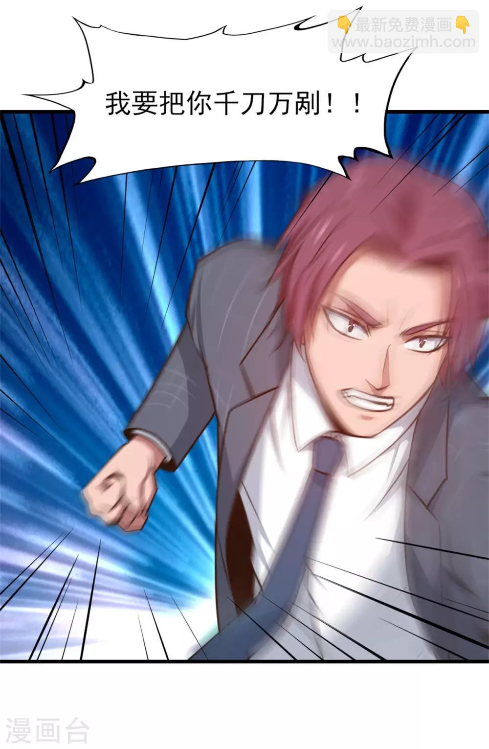 第257话 等我一会儿29