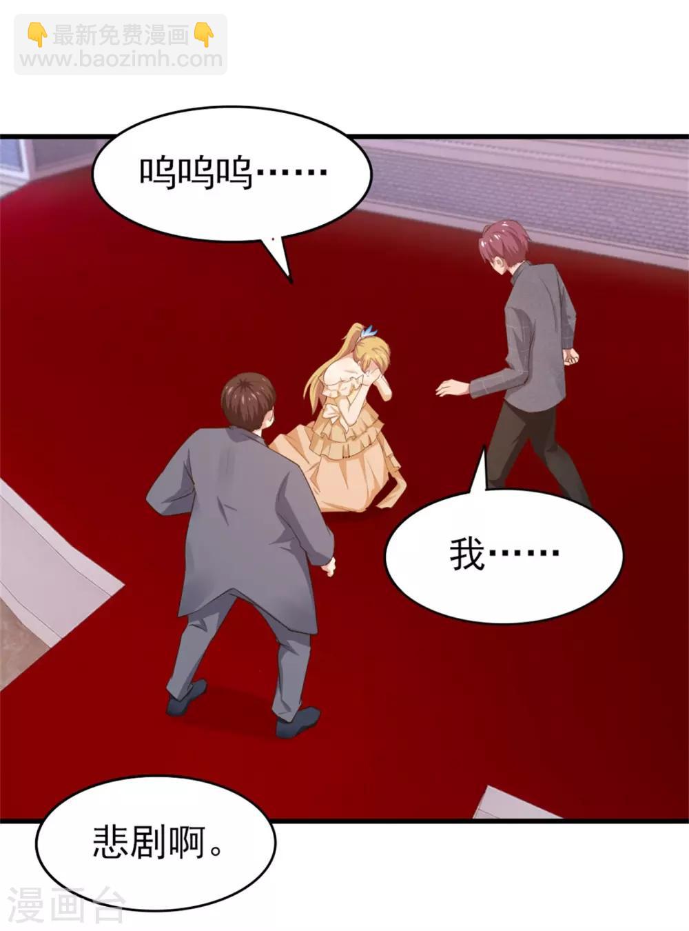 第257话 等我一会儿9