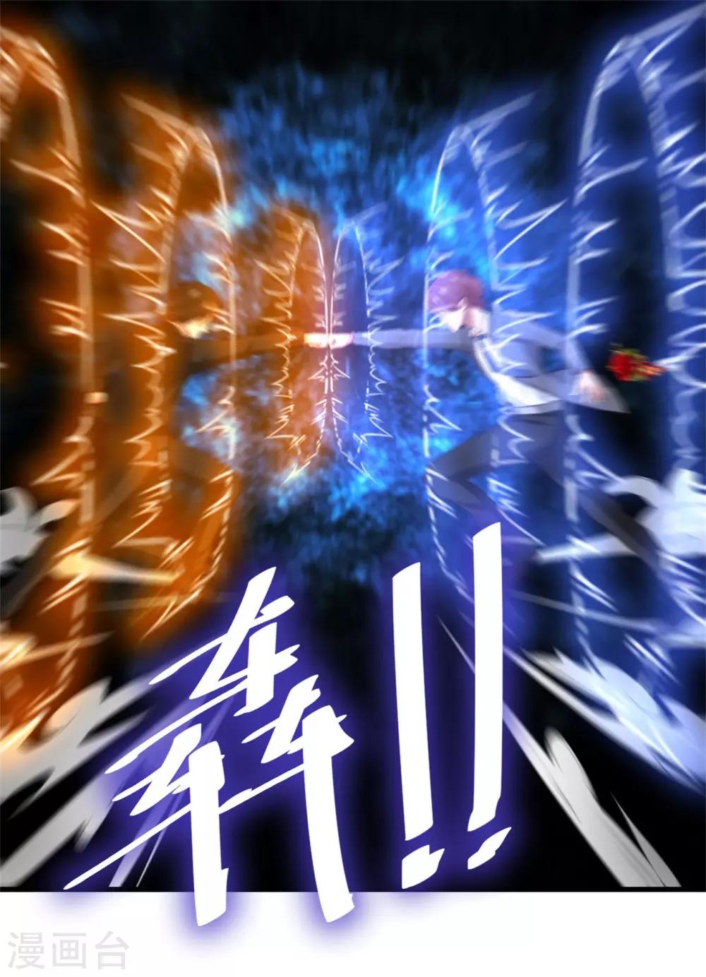 第258话 放手一搏吧0