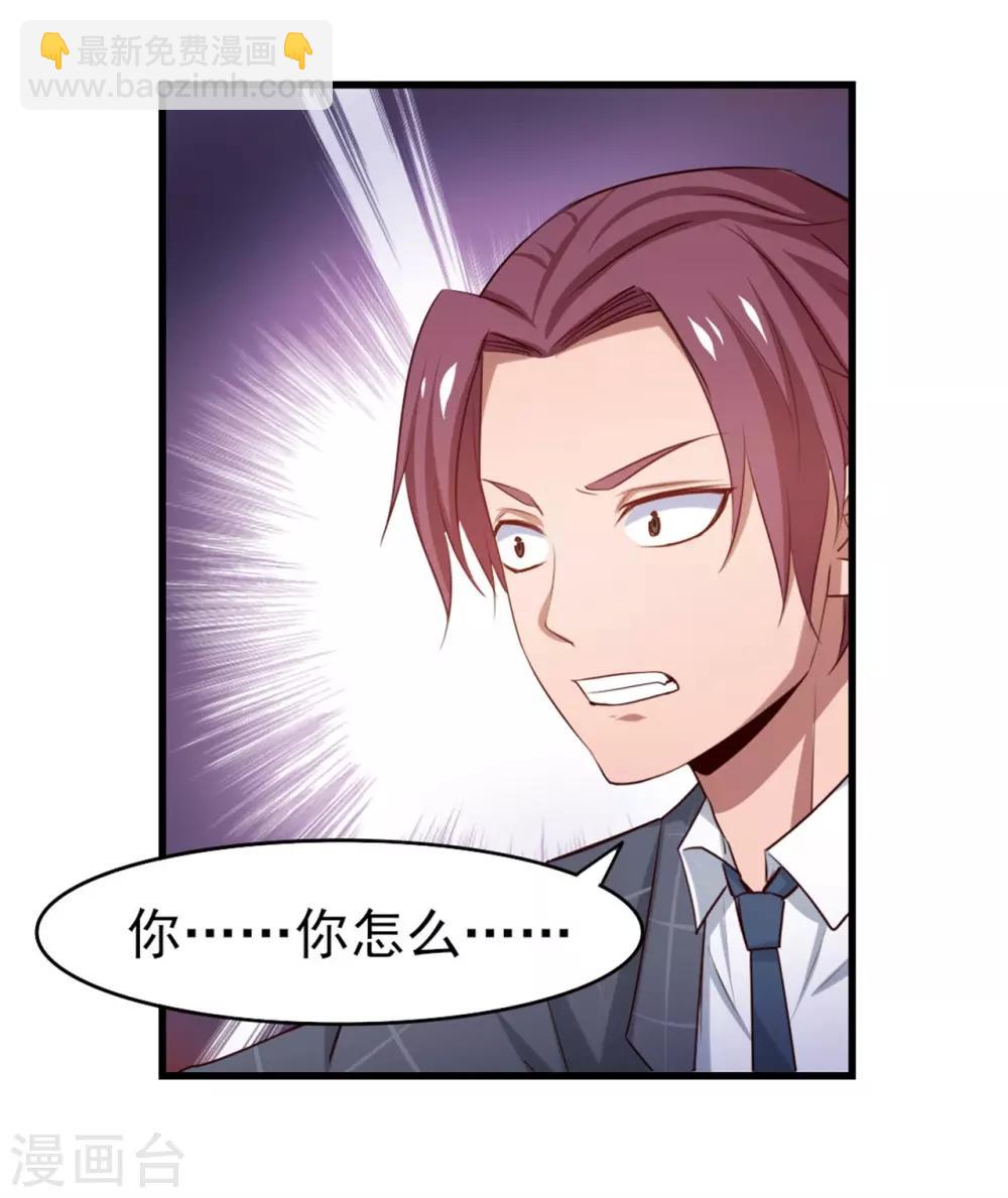 第258话 放手一搏吧1