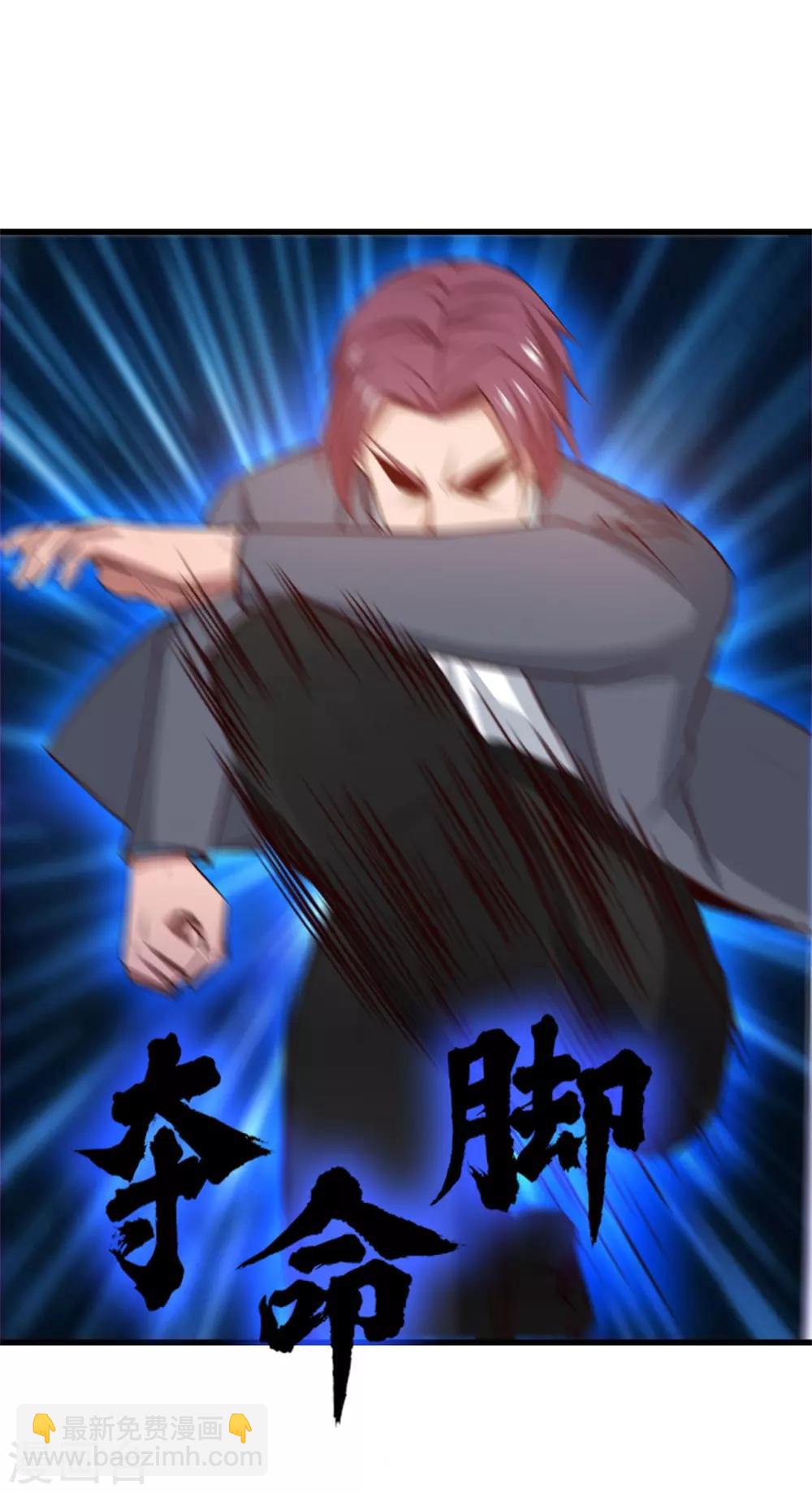 第258话 放手一搏吧10