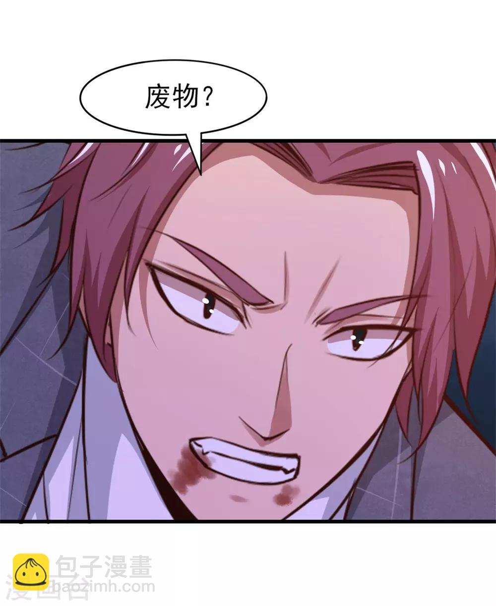 第258话 放手一搏吧20