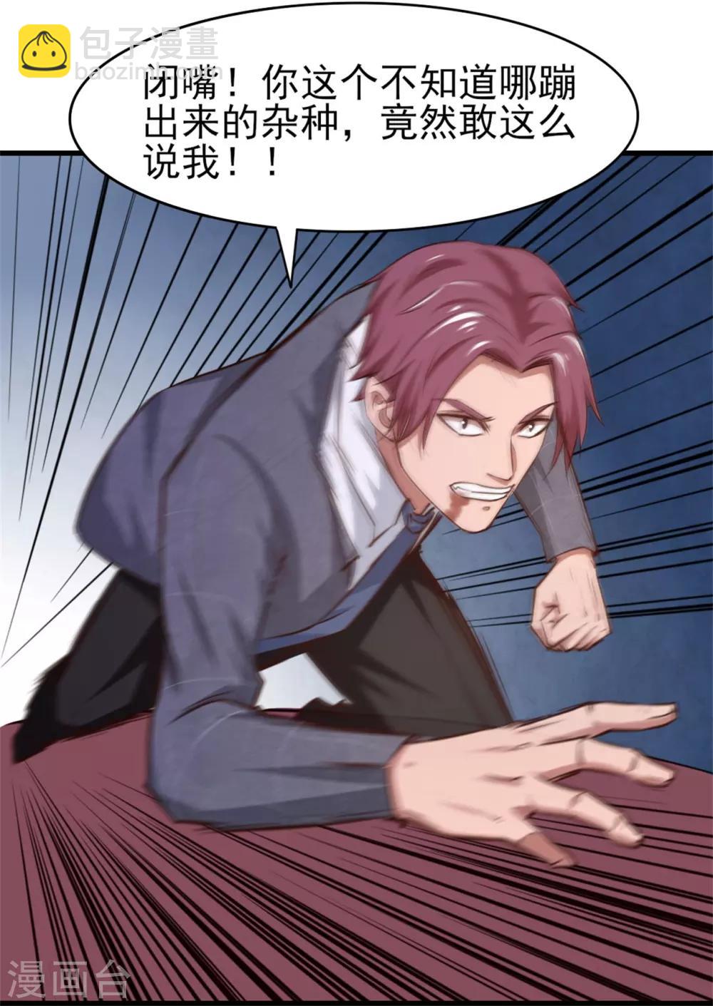 第258话 放手一搏吧21