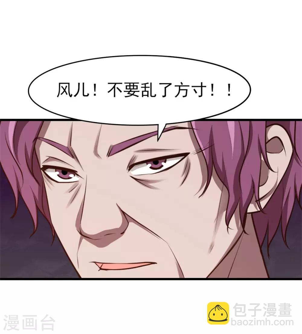 第258话 放手一搏吧22