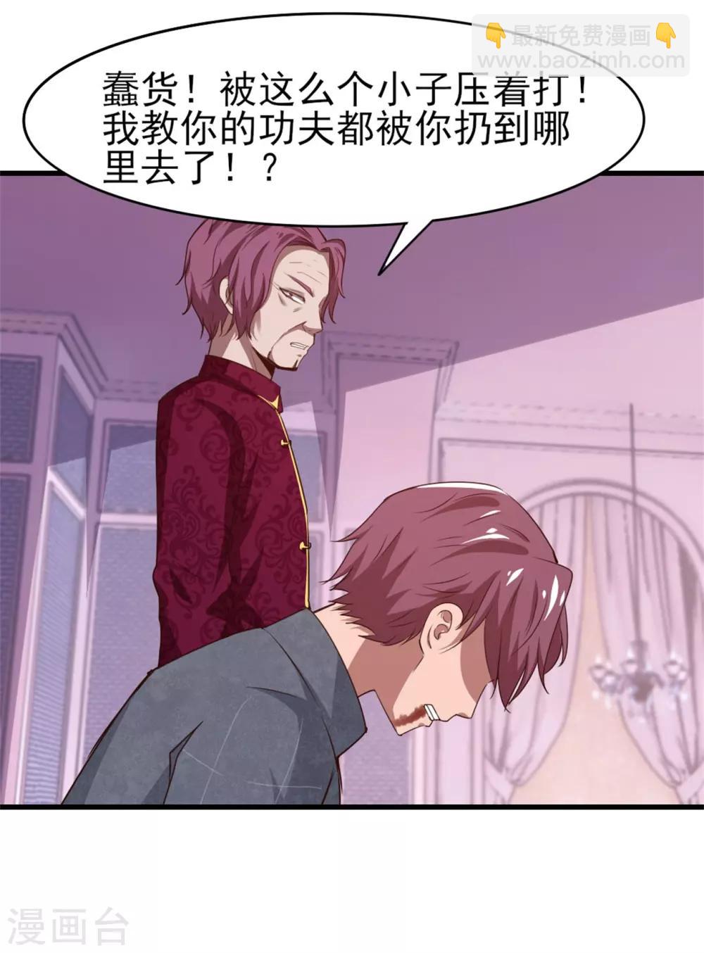 第258话 放手一搏吧27