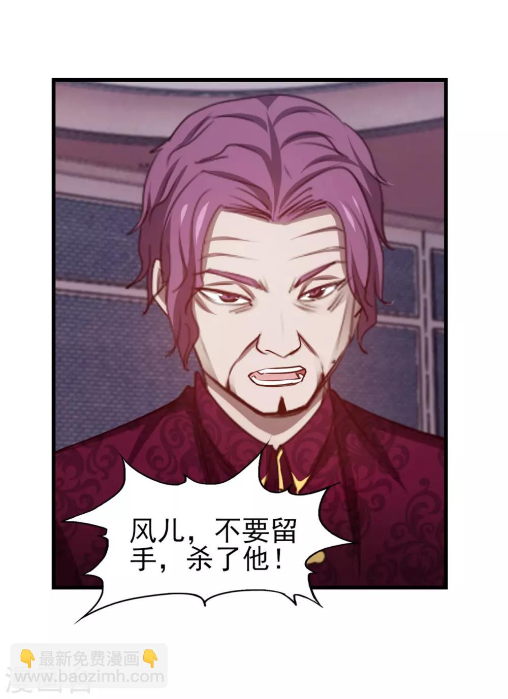 第258话 放手一搏吧3
