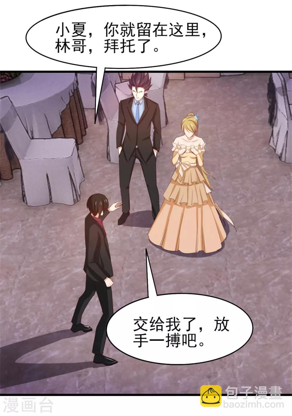 第258话 放手一搏吧5
