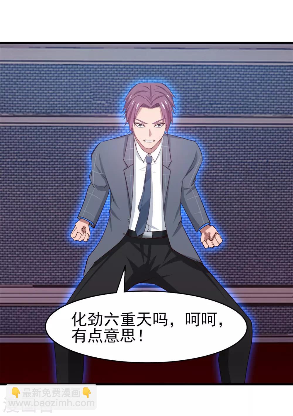 第258话 放手一搏吧6