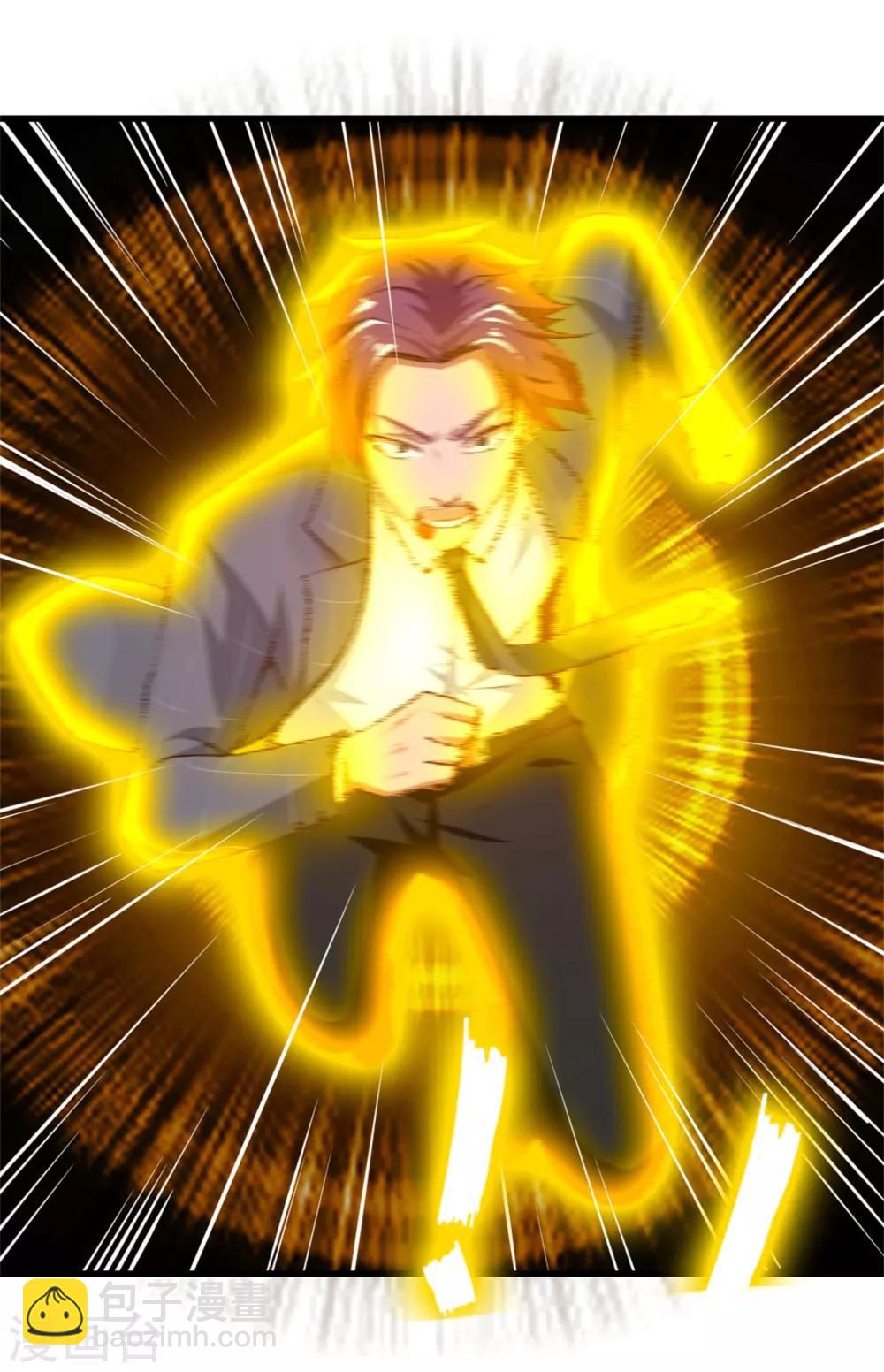 第259话 九转灭世诀13