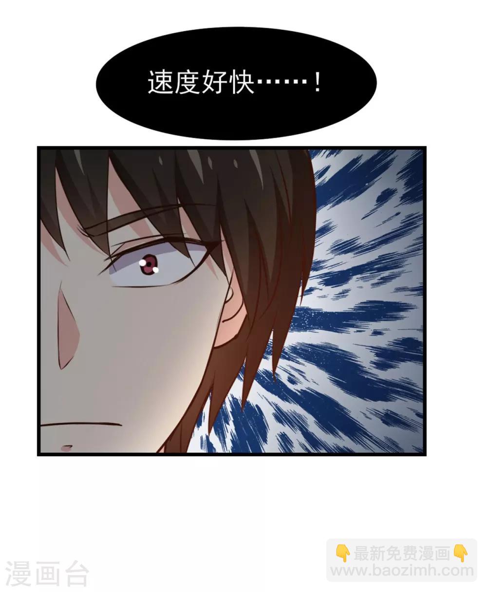 第259话 九转灭世诀14