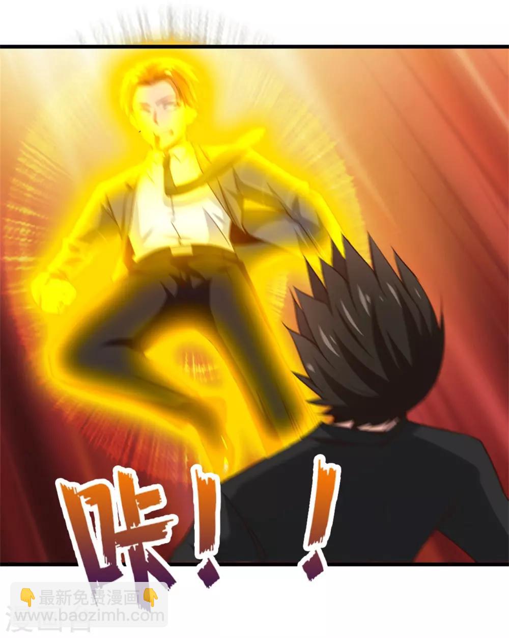 第259话 九转灭世诀15